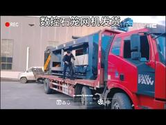 Potência alta automática completa de 4300mm Gabion Mesh Machine Produce 10x12